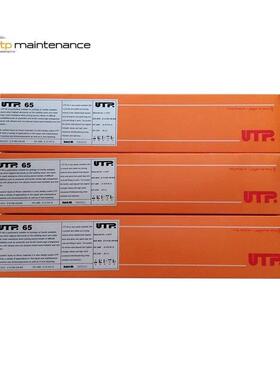 德国UTP 32锡青铜焊条ECuSn-C铜合金电焊条 规格齐全3.2/4.0/5.0