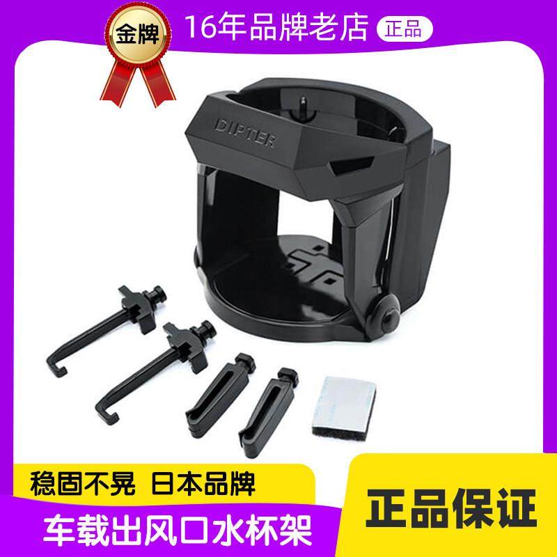 YAC出风口车载水杯架扩展器主驾驶杯托支架汽车内固定座茶杯架子,汽车用品/电子/清洗/改装,车用水杯架/饮料架,淘宝优惠券,粉丝福利购,淘宝优惠卷