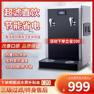 艾德涞吧台饮水机商用带净水过滤开水器校园厨房酒店大容量烧水器