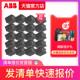 关插座面板底盒 86型底盒连身通用暗盒开 关插座 ABB开 20祇装