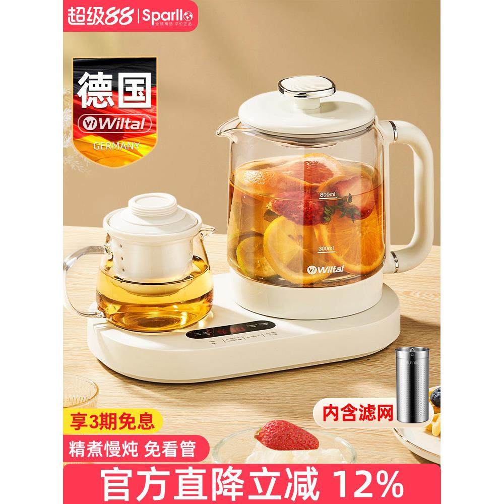 德国烧水壶家用电热水壶自动煮开水保温一体泡茶专用智能恒温宿舍
