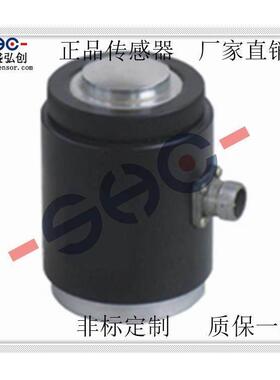 RSZQ柱式称重感测器仓储称料罐荷重感测器轨道衡压力感测器