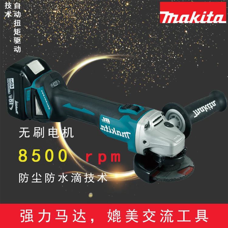 DGA404STJ 5.0 充电式角向打磨机 角磨机 牧田100mm磨光机 小型