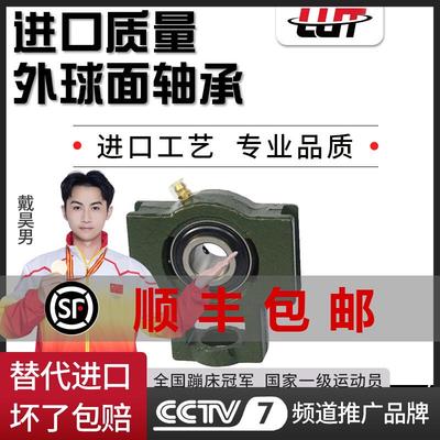 哈尔滨滑块座轴承UCT212 213 214 215 216 217 218带座加厚加重