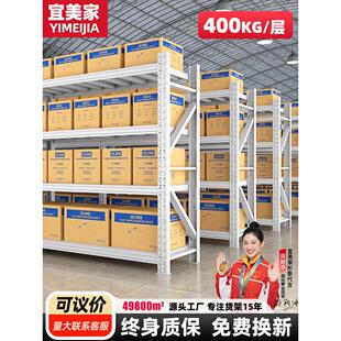 仓储货架家用置物架多层重型仓库货物架快递架子储藏室收纳铁架子
