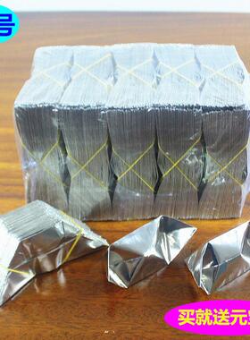 包邮小号银元宝锡箔元宝烧纸寺庙家用节日一包1000个