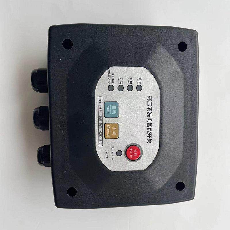 大乘冠宙正品锐研超高压洗车机配件开关机自动感应西阔开关控制器