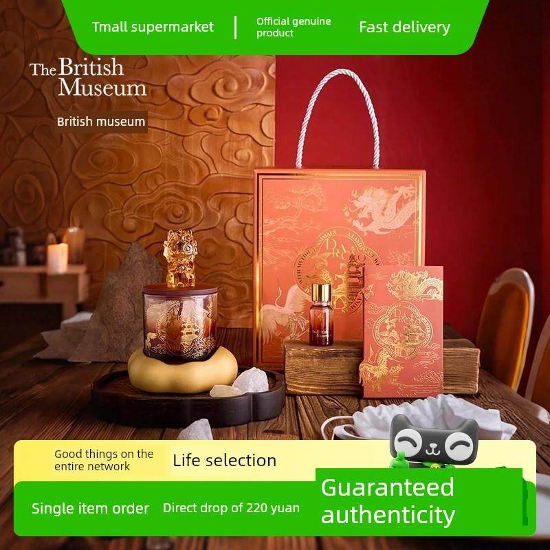 大英博物馆香薰扩散器水晶礼盒家庭装饰装饰中国情人节礼物送给女
