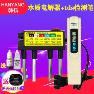 Tds水质测试笔饮用水硬度测试笔电解家用自来水水质测试仪