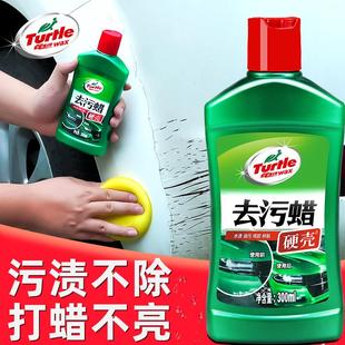 龟牌汽车蜡去污白色车专用养护上光腊车漆抛光打蜡强力漆面清洁膏