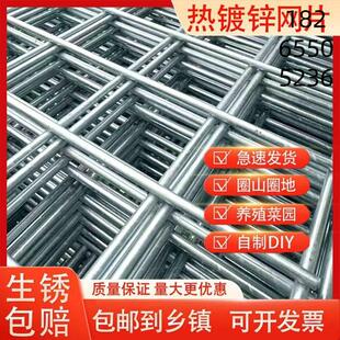 镀锌铁丝网不锈钢网片小孔加粗养殖网建筑钢丝网钢筋长孔网格钢丝