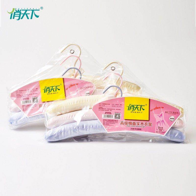 俏天下布艺衣架无痕海绵家用挂衣服架子婚纱衣架子毛衣架结婚女士,收纳整理,植绒衣架/布衣架,淘宝优惠券,粉丝福利购,淘宝优惠卷