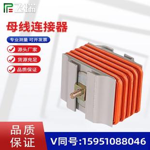 母线槽连接器配件耐火防火密集型插接式封闭低压铜母线槽配件