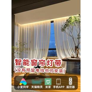 线条灯 智能窗帘盒灯带45度斜发光灯槽悬浮吊顶氛围灯阳台客厅明装