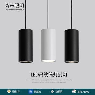 吊线明装 射灯 筒灯led圆柱形长筒简约餐厅办公室商用吸顶式 COB吊装