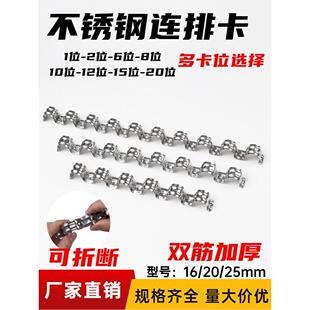 不锈钢排卡四2分连排单侧骑马卡60卡扣线管固定加厚管夹1u型卡扣