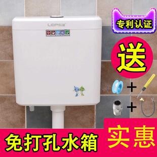 冲厕所蹲厕抽水马桶 厕所水箱节能冲水箱家用卫生间蹲便器挂墙式