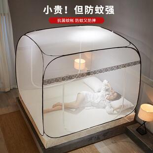 蒙古包蚊帐家用2024新款床可折叠无底免安装夏季蚊帐床上1.2米床
