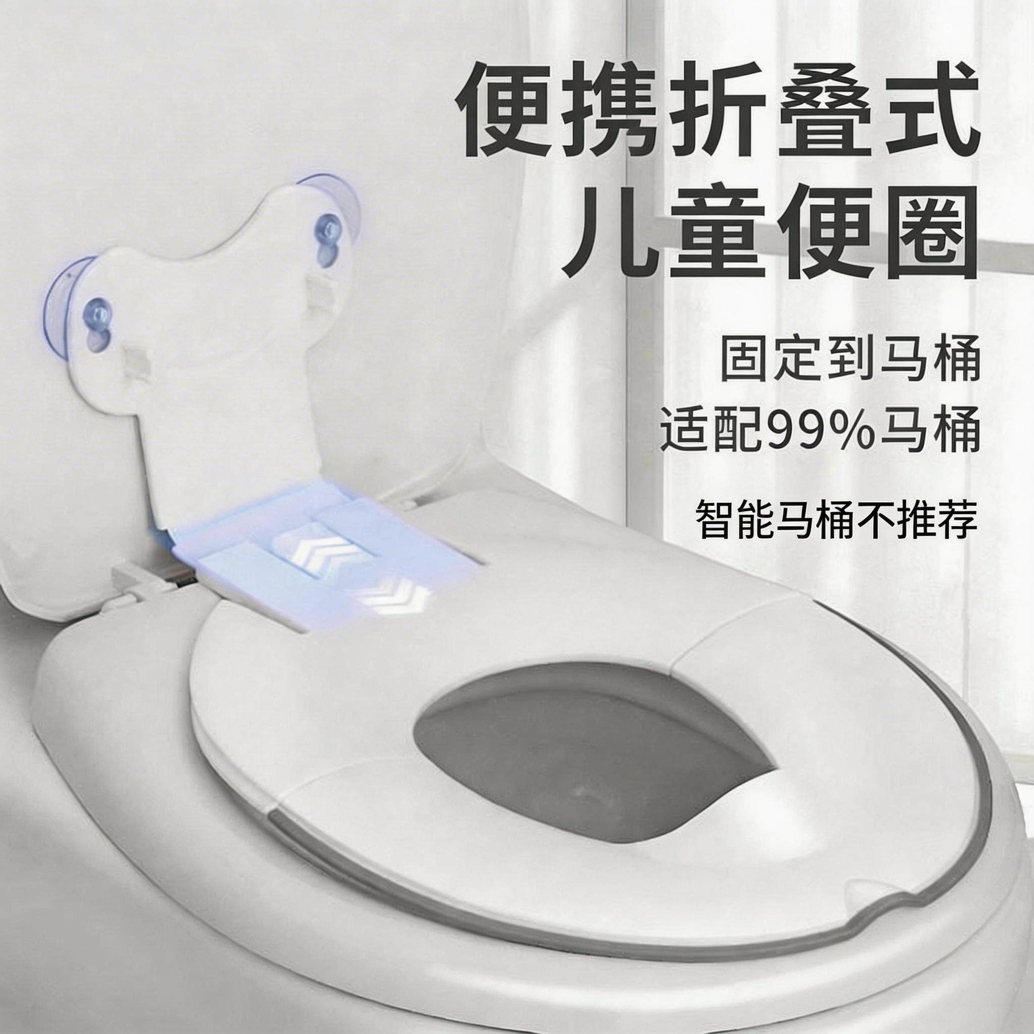 儿童马桶坐便圈旅行折叠便携马桶圈宝宝坐便器坐垫圈小孩马桶盖