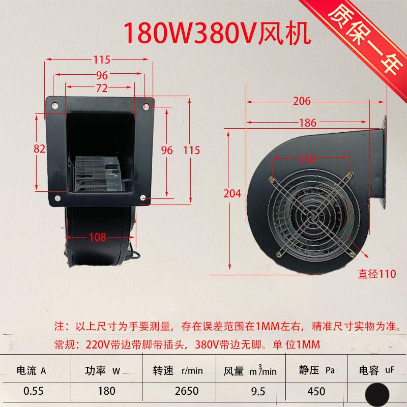 小型工频离心风机150FLJ3  180W 380V拱门气模 鼓风机220V铜线
