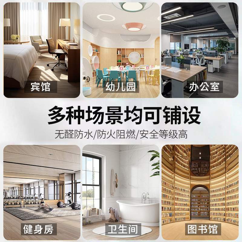 莫宁顿wpc石塑锁扣pvc复合木地板贴家用防水环保spc石晶锁扣耐磨