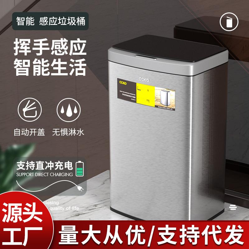 不锈钢智能感应垃圾桶家用客厅厨房轻奢高颜值2025新款垃圾箱