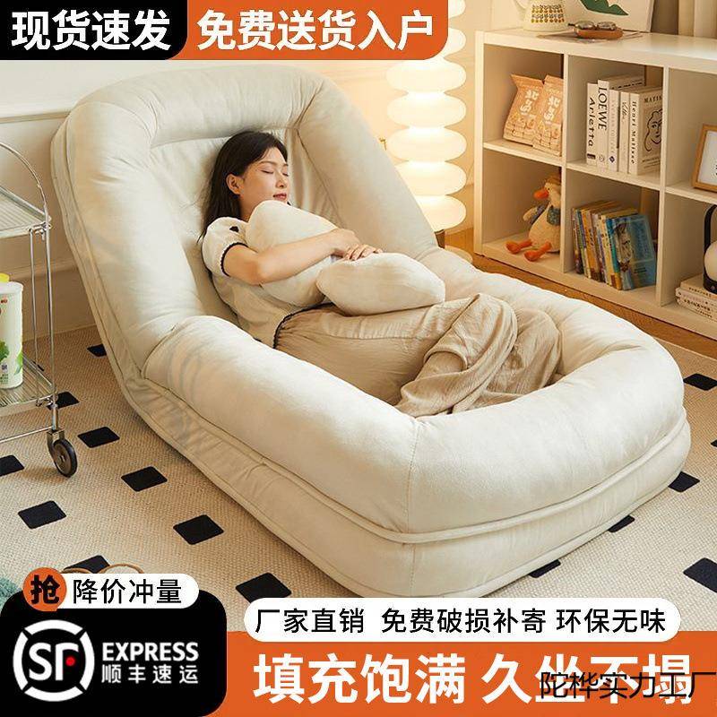 人类狗窝懒人折叠沙发可躺可睡榻榻米阳台躺椅卧室单人两用沙发床