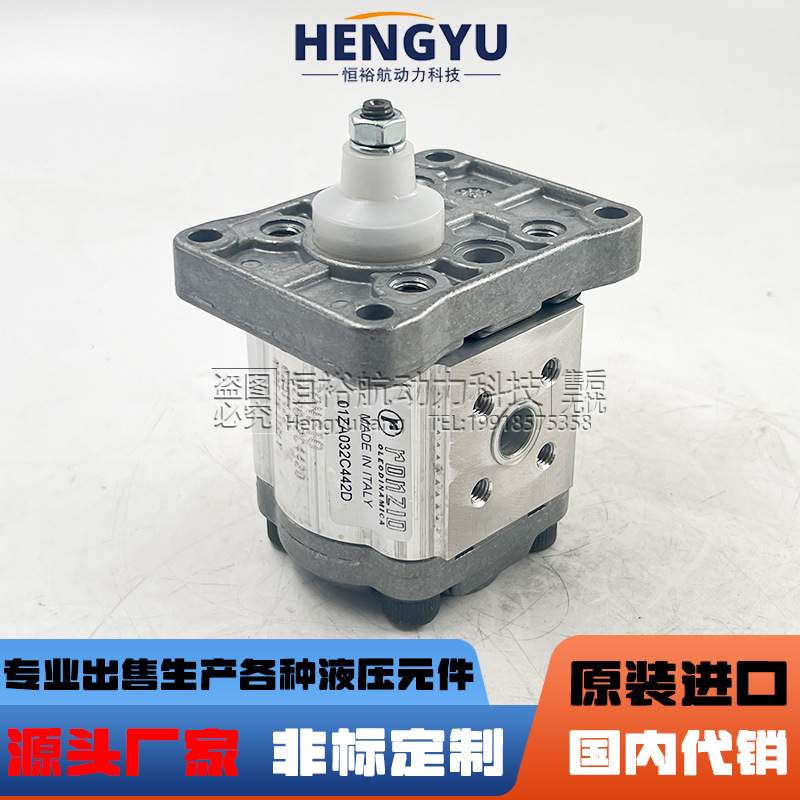 罗茨液压泵RONZIO齿轮泵01ZA032C442D 01ZAG16C401D 01ZA021C406D