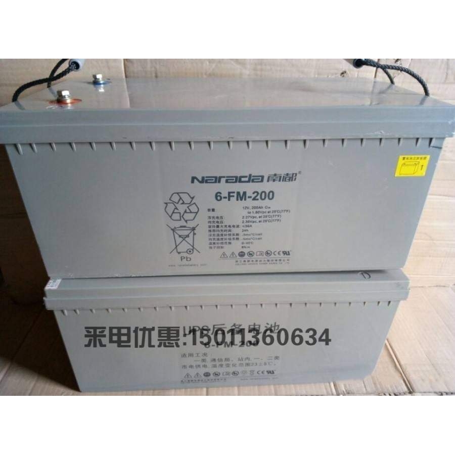 NARADA南都蓄电池6-GFM-200 12V200AH机房船舶UPS电源太阳能光伏