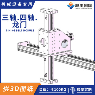 箱子上下料XY齿轮齿条模组 垛机械手装 托盘码 重载大型桁架龙门式