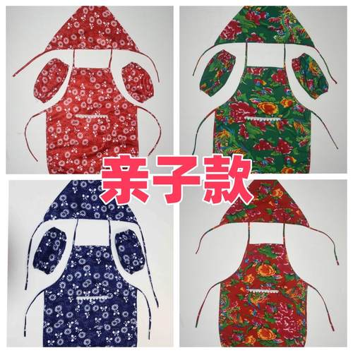 蓝印花布围裙田园民族风演出活动采茶女农耕道具幼儿园碎花围裙