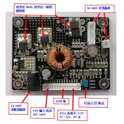 背光板通用背光板一体板背光维修
