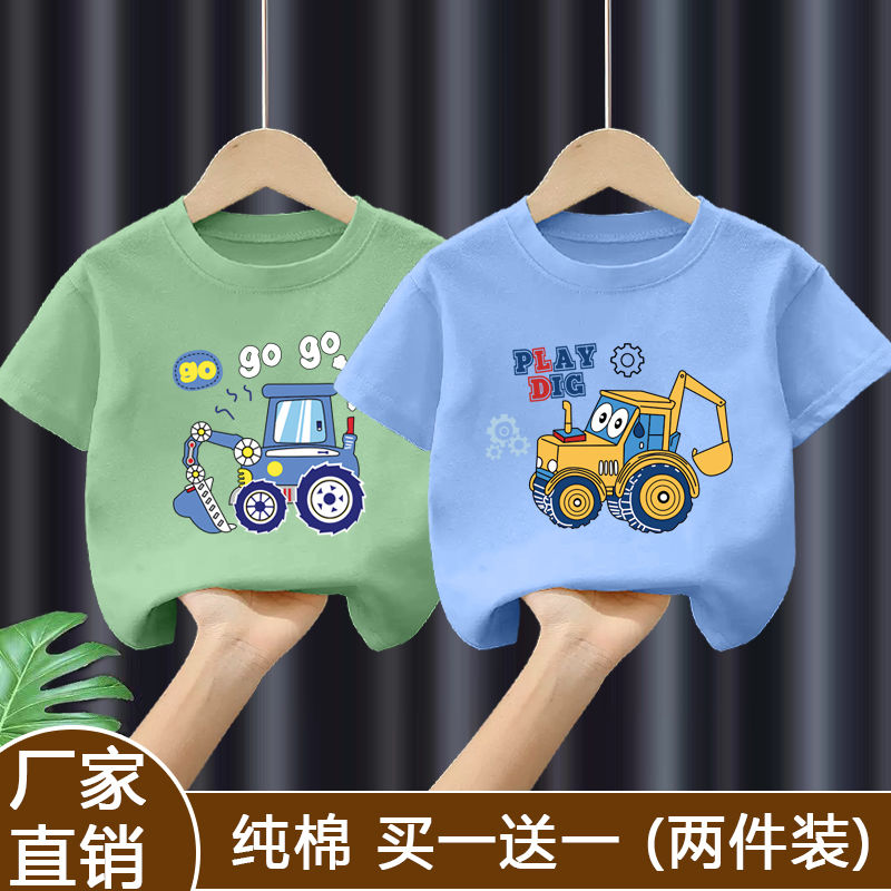 巴拉bala男童纯棉儿童短袖夏季款T恤卡通帅气2025新款上衣宝宝衣