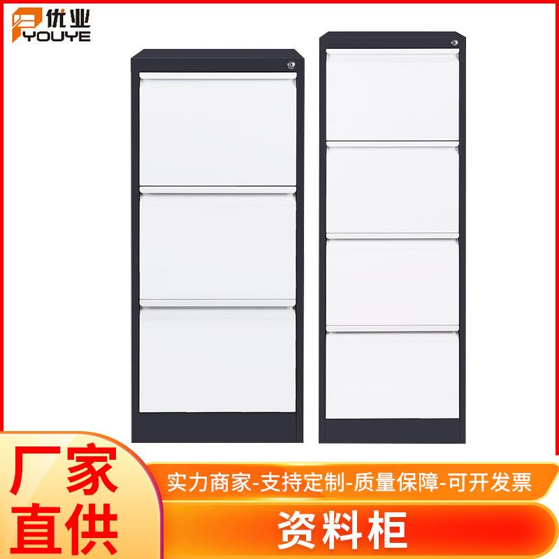 钢制简约黑色矮柜白色三层抽屉办公文件柜储物收纳柜资料档案柜