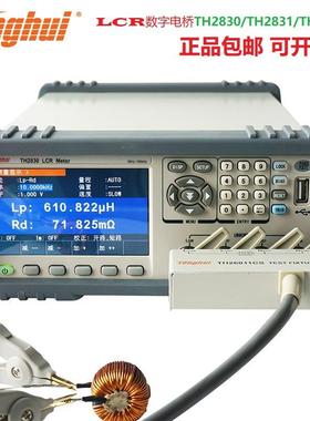 数字电桥TH2832D/TL2812D/TH2822/TH2830LCR电感电阻测试仪