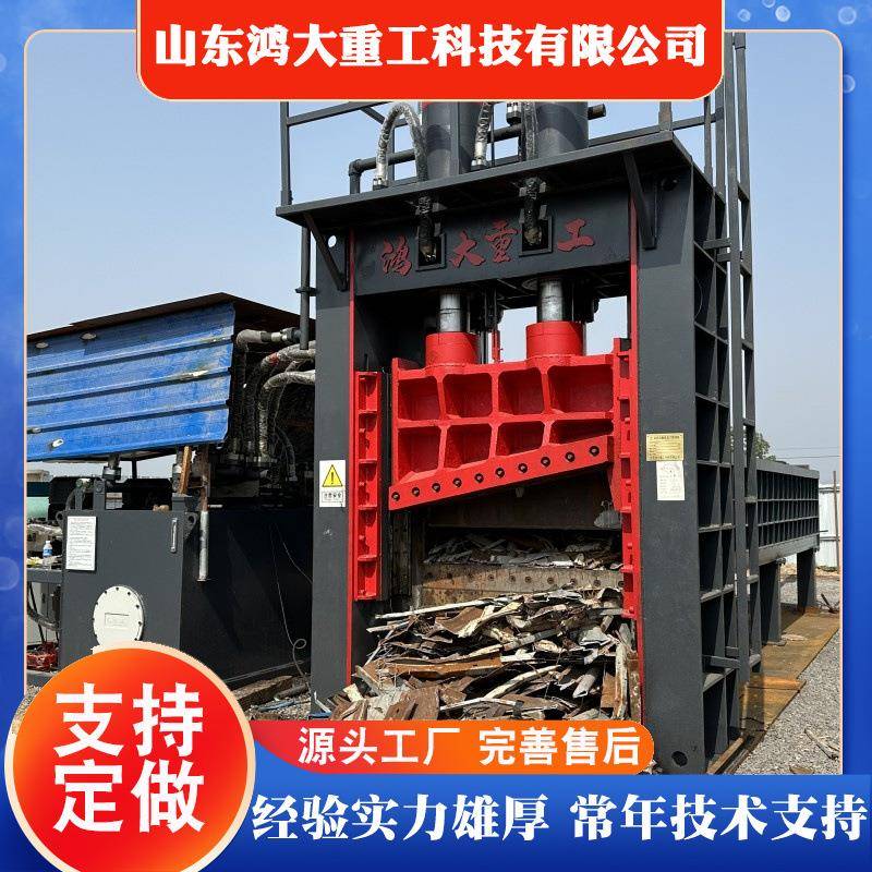 大型液压龙门剪龙门剪厂家支持定制400吨液压剪切机