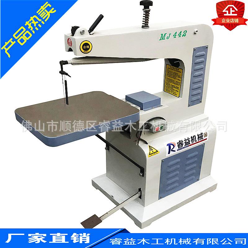 线锯机拉花锯厂家直销睿益木工机械MJ442木工线锯机拉花锯