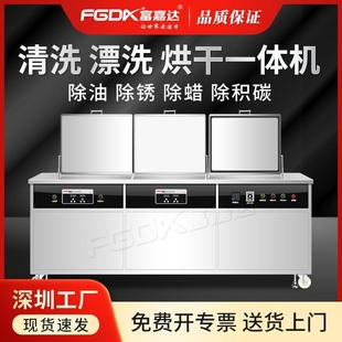 超声波清洗机工业三槽塑胶制品橡胶硅胶航空航天除油除锈除