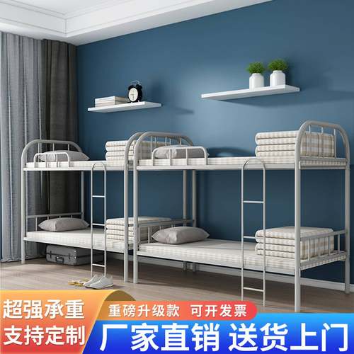 贵州上下铺双层学生床加厚钢制铁架床学校寝室宿舍员工高低铺定制