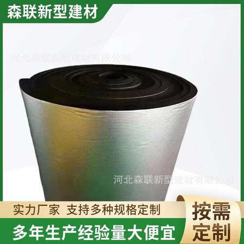 保温棉隔热材料屋顶楼顶阳光房顶棚隔热膜建筑防晒保温板隔热板