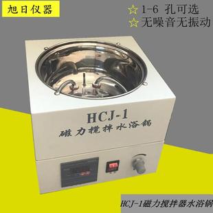 单孔磁力搅拌水浴锅恒温磁力搅拌器水浴实验室磁力搅拌器