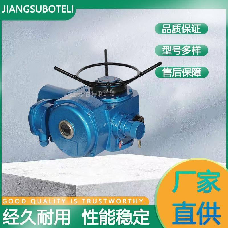 多回转开关型阀门电动装置智能调节型电动执行器户外多回转电装