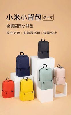 小米休闲双肩背包大容量学生书包