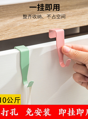 8个装柜门挂钩免打孔厨房门后橱柜挂钩S型宿舍衣柜挂衣钩鞋柜挂钩