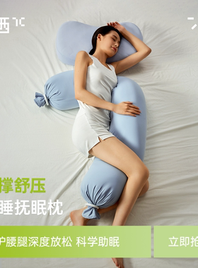 7c七西2025新款客厅沙发抱枕女生睡觉专用孕妇夹腿长条靠垫玩偶枕