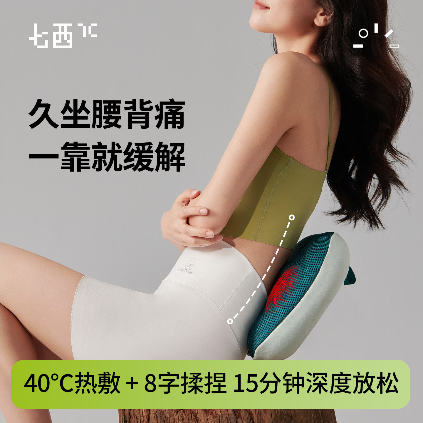 7c七西腰部按摩器颈椎背部全自动揉捏敲打全身推拿捶背家用神器