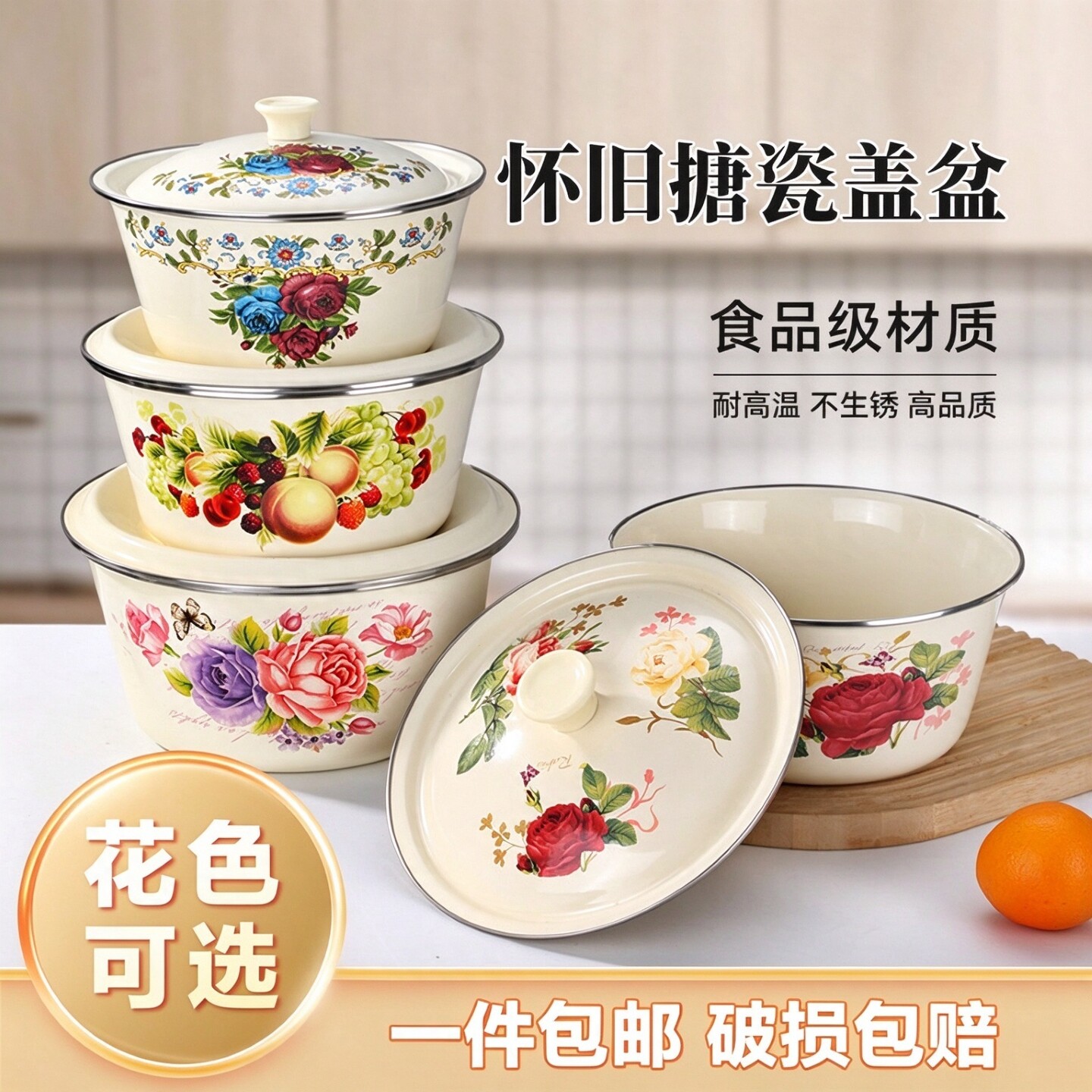 加厚搪瓷盆老式猪油盆带盖怀旧搪瓷碗大容量搪瓷汤盆厨房和面盆