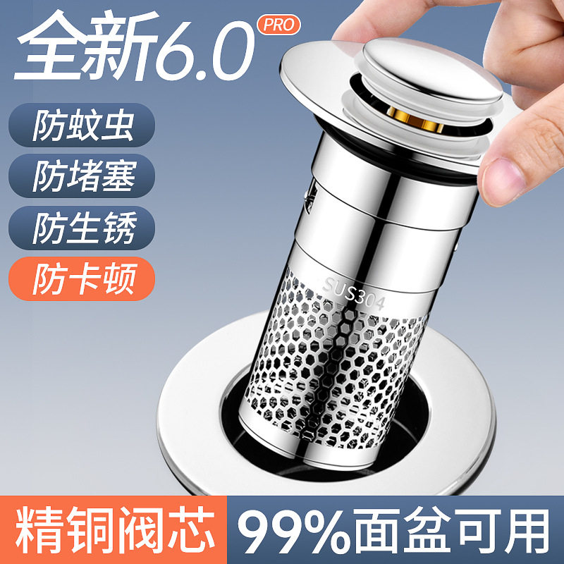 洗手盆漏水塞子按压式弹跳芯下水道过滤网洗脸池面盆台盆通用配件,家装主材,下水器,淘宝优惠券,粉丝福利购,淘宝优惠卷