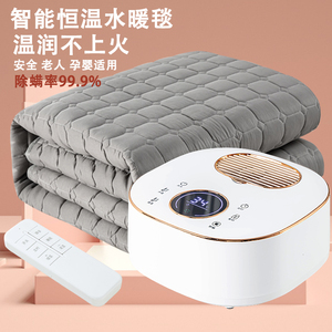 2023新款水暖电热毯双人水循环单人电褥子双控调温家用水热毯床垫