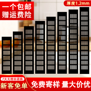 铝合金透气网格散热格栅橱柜透气网透气孔装 饰 饰盖柜门百叶风口装